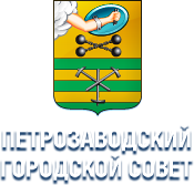 Депутаты рассмотрели вопрос новых нормативов водоотведения в Петрозаводске