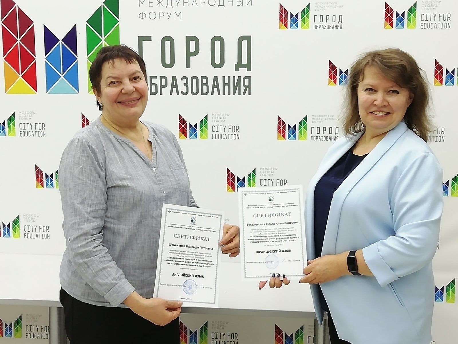 Преподаватели ПетрГУ готовятся к экспертизе ЕГЭ по иностранным языкам 2021