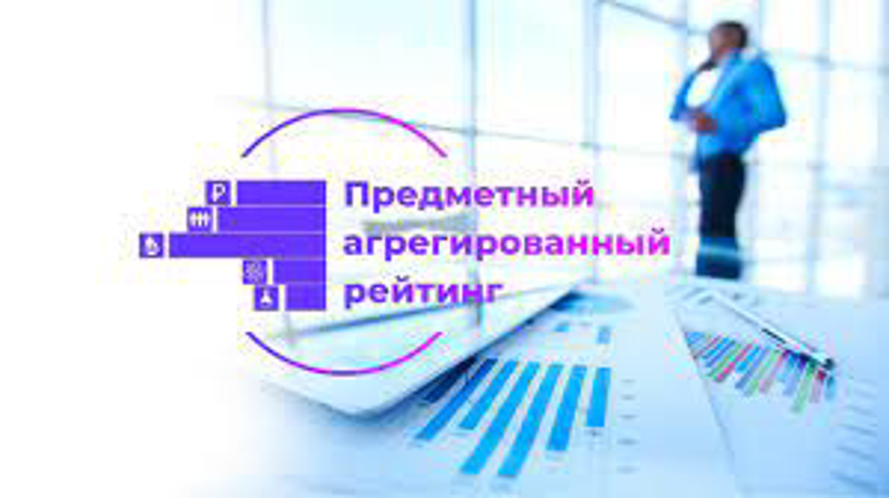 Образовательные программы ПетрГУ- в первой лиге агрегированного рейтинга